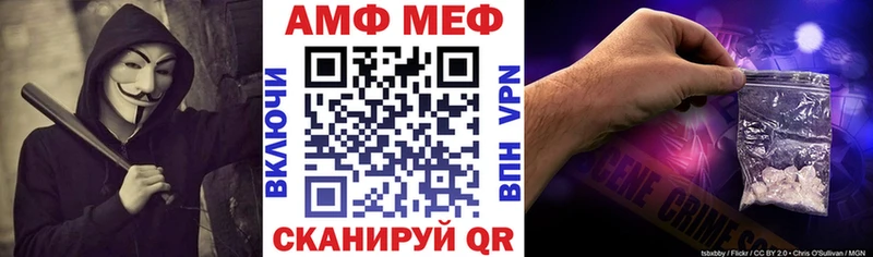 АМФ Розовый закладки Воркута