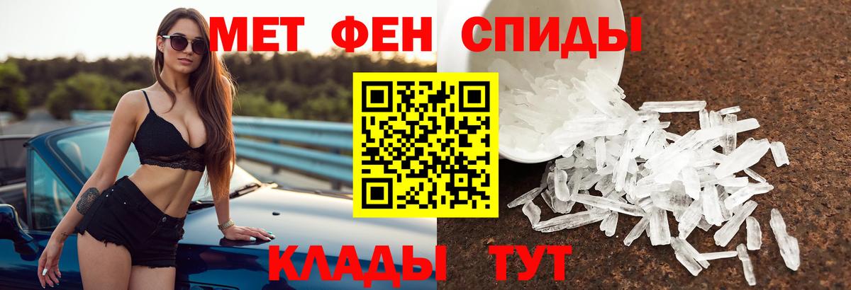 Амфетамин Premium Воркута
