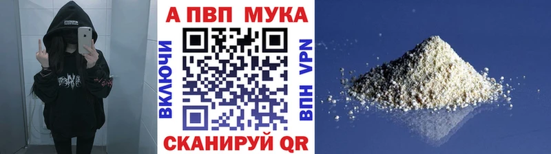 купить закладку  Воркута  KRAKEN ТОР  A-PVP СК 