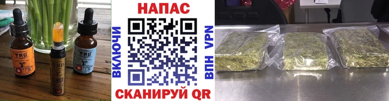 Печенье с ТГК конопля  Воркута 