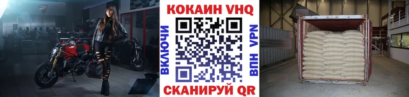 где купить   Воркута  Кокаин 98% 