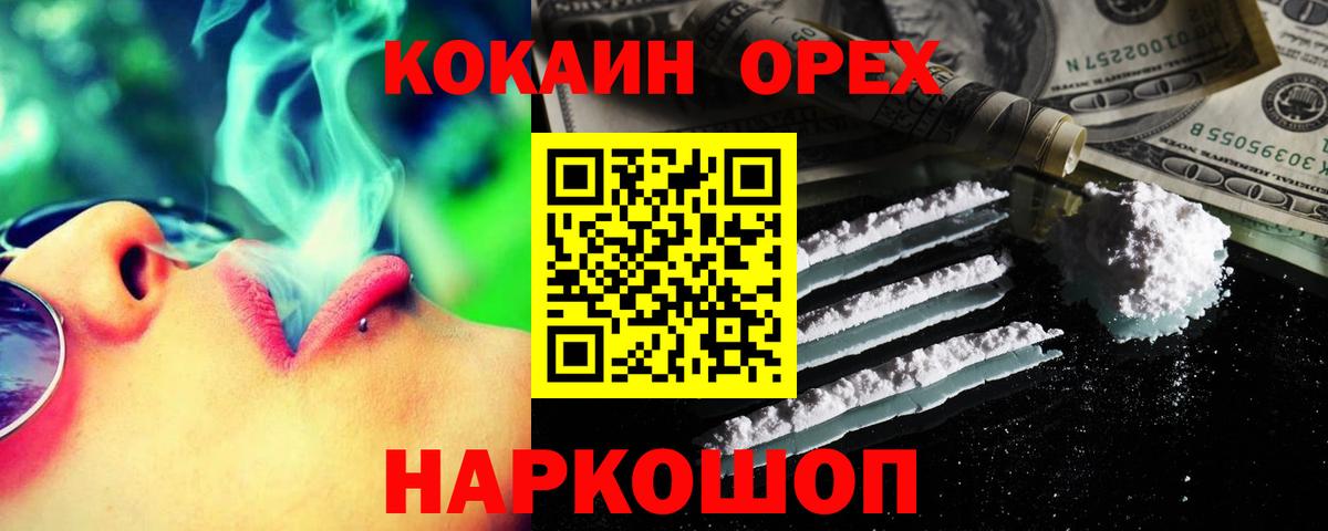 Воркута  Cocaine Перу  Вход с VPN  Кокаин Columbia 