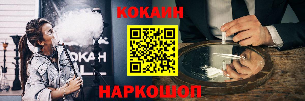 COCAIN Columbia Воркута