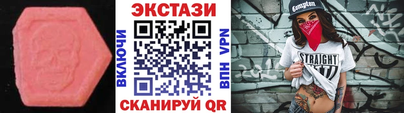 MEGA ONION  Воркута  ЭКСТАЗИ 250 мг 