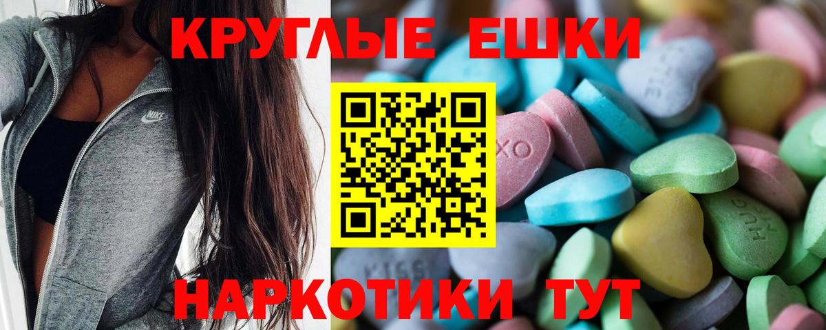 ЭКСТАЗИ 300 mg Воркута