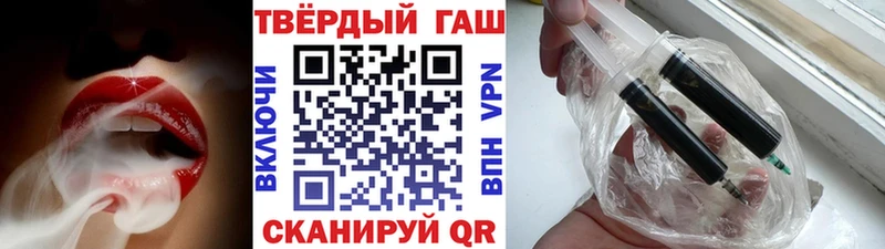Гашиш гарик  Воркута 