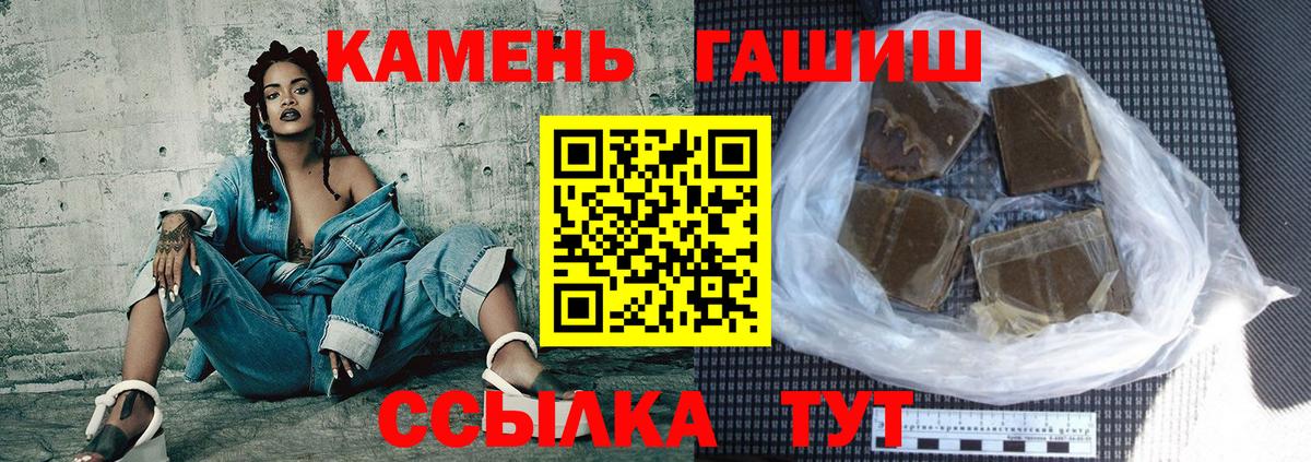 ГАШИШ хэш Воркута