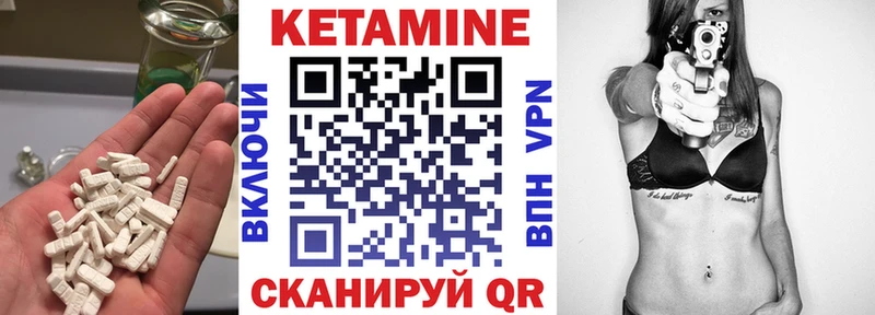 купить наркотики сайты Воркута КЕТАМИН VHQ