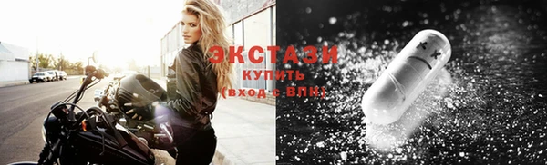 бутират Белоозёрский
