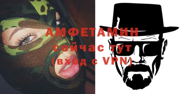 бутик Баксан
