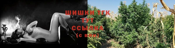 герыч Белокуриха