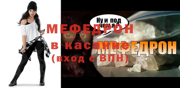 а пвп мука Балахна