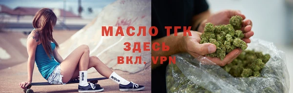 стафф Балабаново