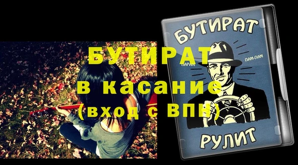 стафф Балабаново