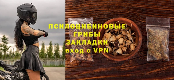бутират Белоозёрский