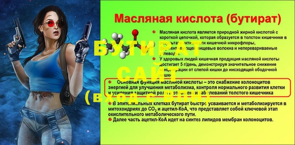 а пвп мука Балахна