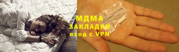 герыч Белокуриха