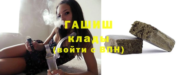 бутик Баксан