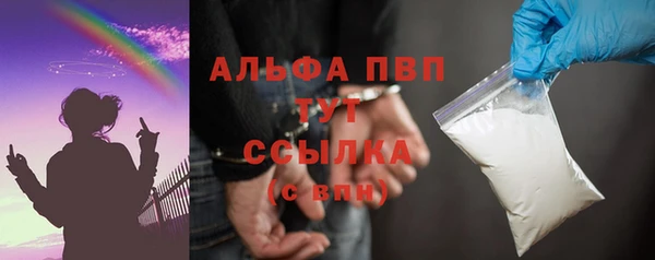 стафф Балабаново