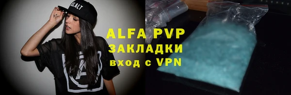 бутират Белоозёрский