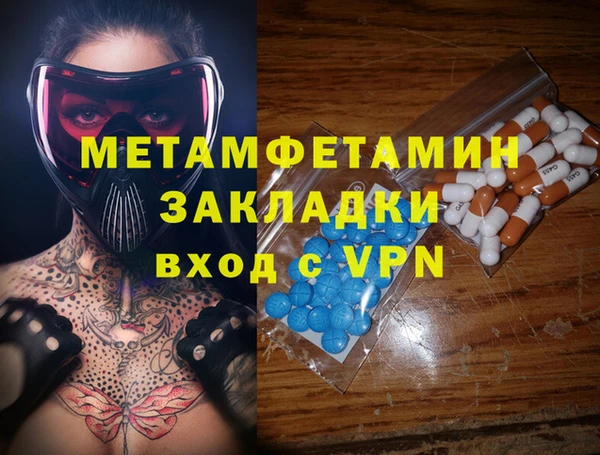 а пвп мука Балахна