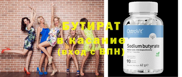 бутик Баксан