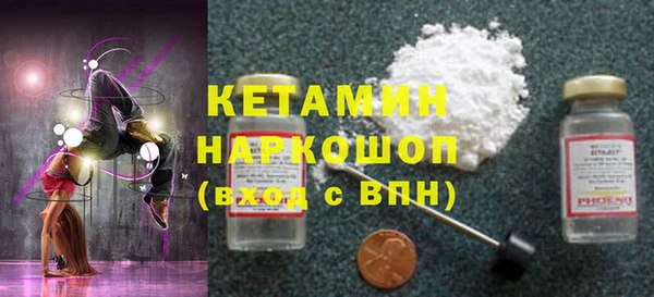 стафф Балабаново