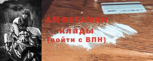 Альфа ПВП Беломорск
