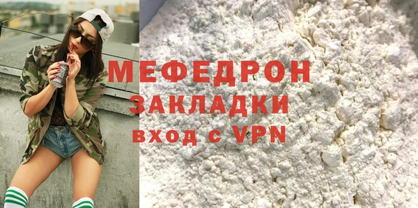 стафф Балабаново