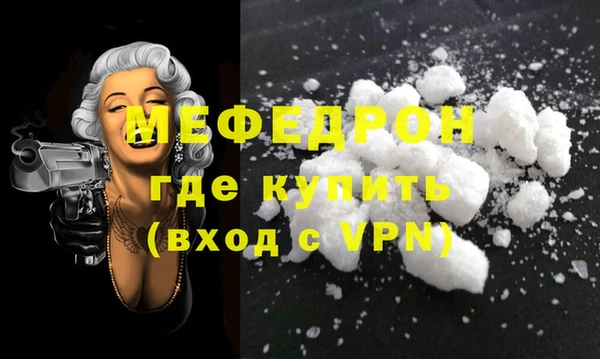 стафф Балабаново
