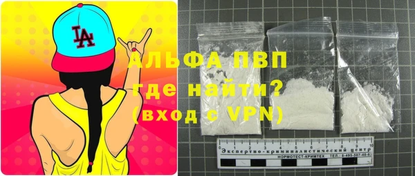 стафф Балабаново
