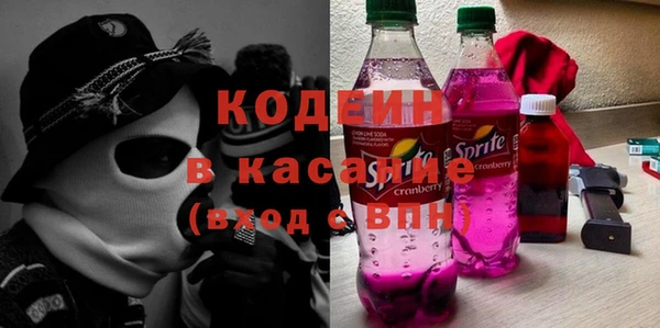 стафф Балабаново