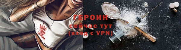 стафф Балабаново