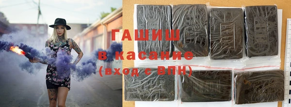 стафф Балабаново