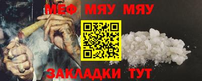 метадон Кунгур