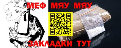 кристаллы Кумертау