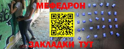 кристаллы Кумертау