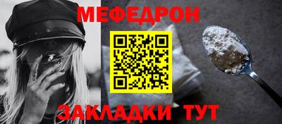 кристаллы Кумертау
