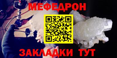 кристаллы Кумертау