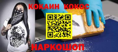 кристаллы Кумертау