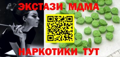 метадон Кунгур
