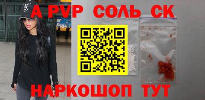 кристаллы Кумертау