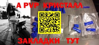 кристаллы Кумертау