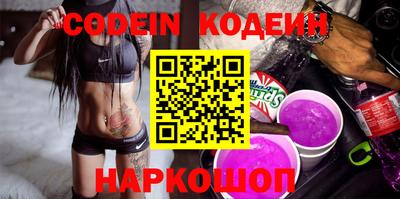 кристаллы Кумертау