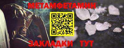 стафф Трёхгорный