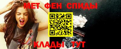 амфетамин Тосно