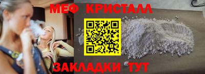 кристаллы Кумертау
