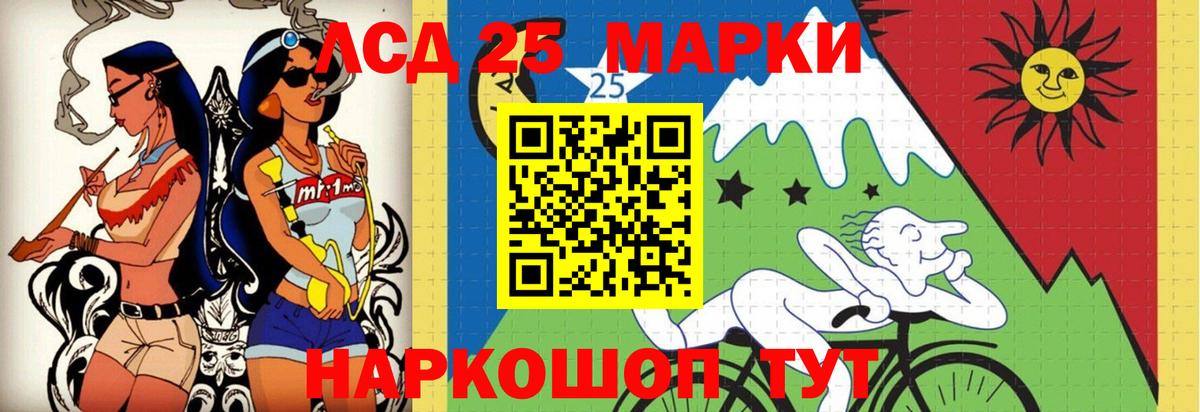 Воркута  ОМГ ОМГ как зайти  Вход с VPN  Лсд 25 экстази кислота  LSD-25 экстази кислота  ЛСД экстази 