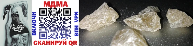 MDMA кристаллы где продают Воркута