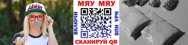 Мефедрон VHQ Воркута